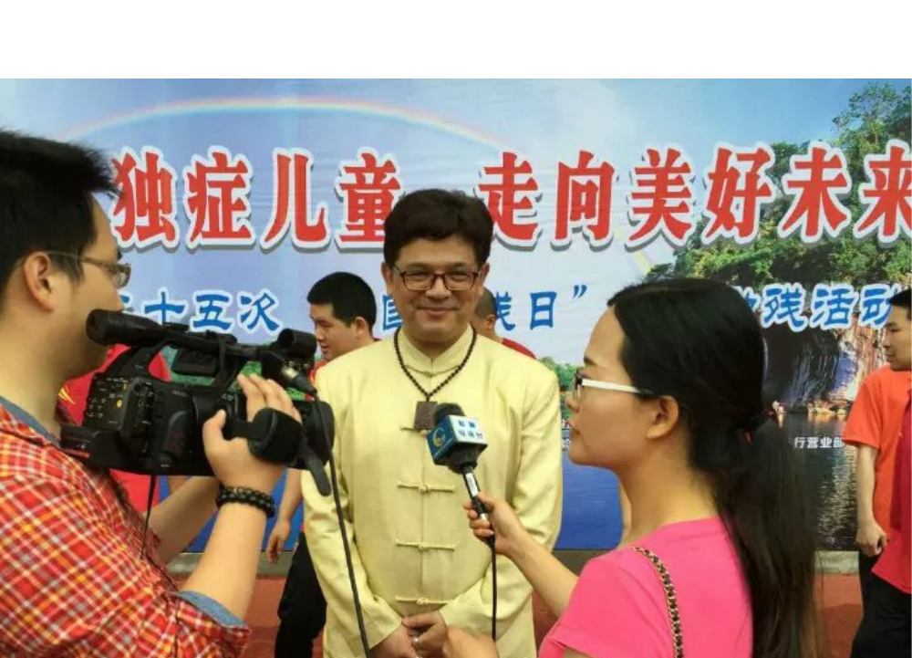 许义豪老师大爱关注孤独症儿童