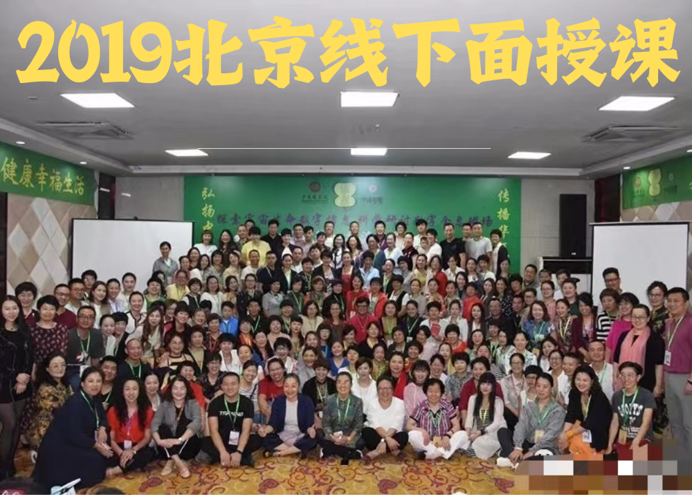 2019数字传说线下面授课