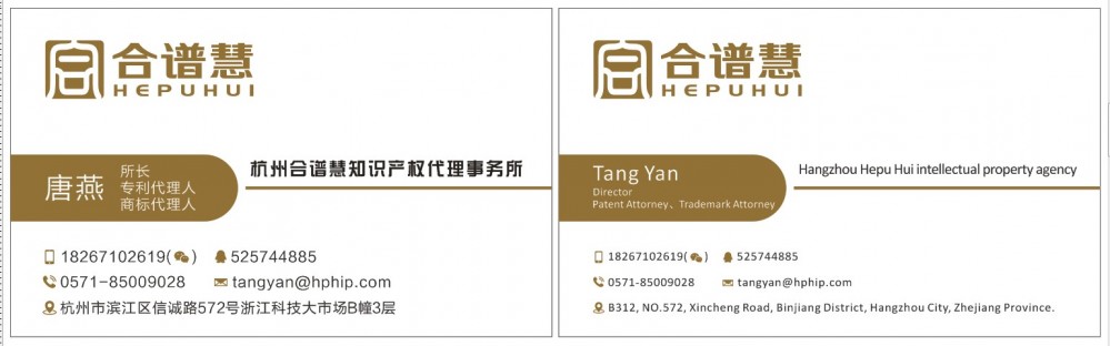 公司、企业座机选购